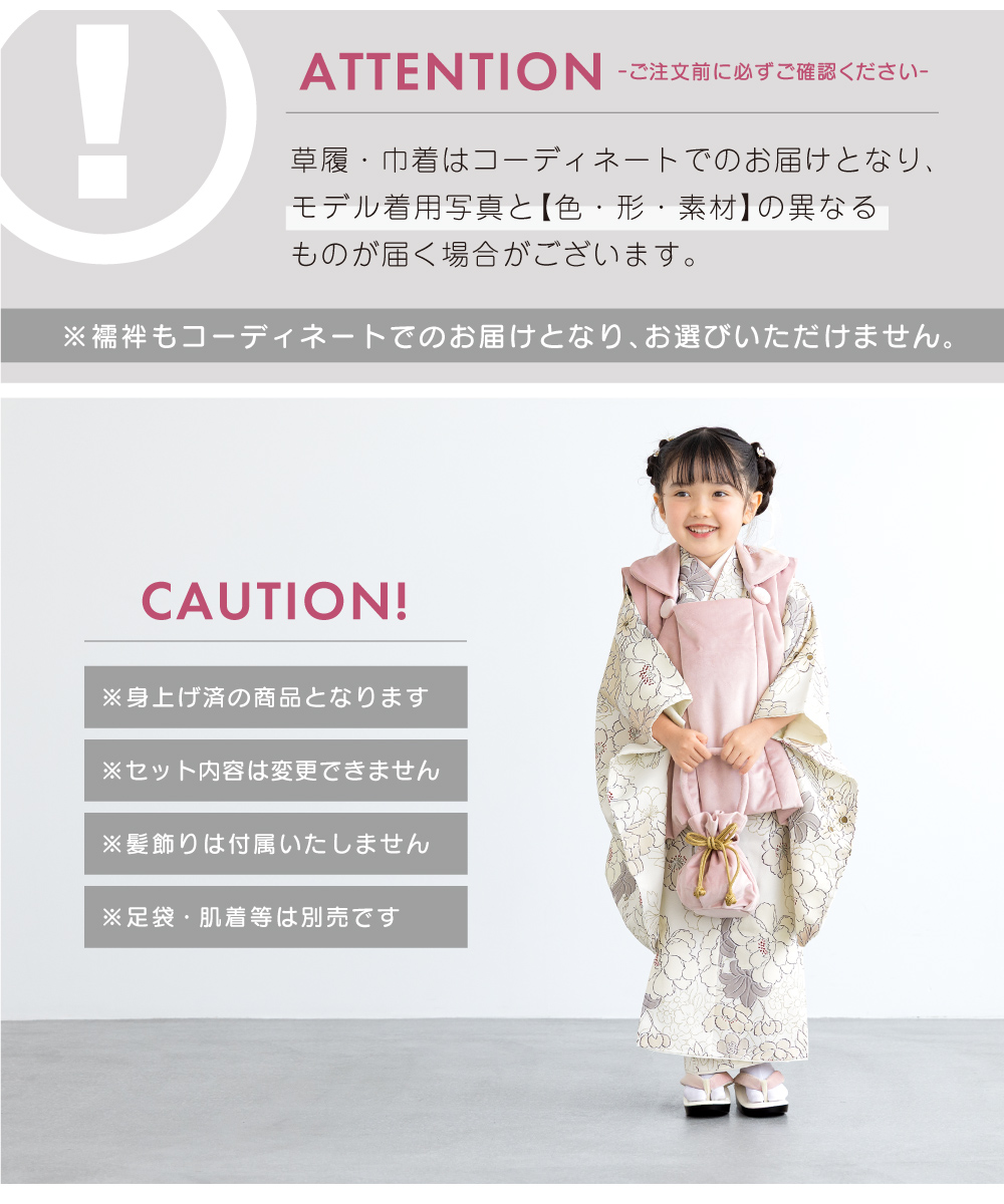 【美品】一度のみ使用　七五三 3歳  着物・被布・襦袢　草履　セット 女の子 3fs00059w-3641_1.jpg