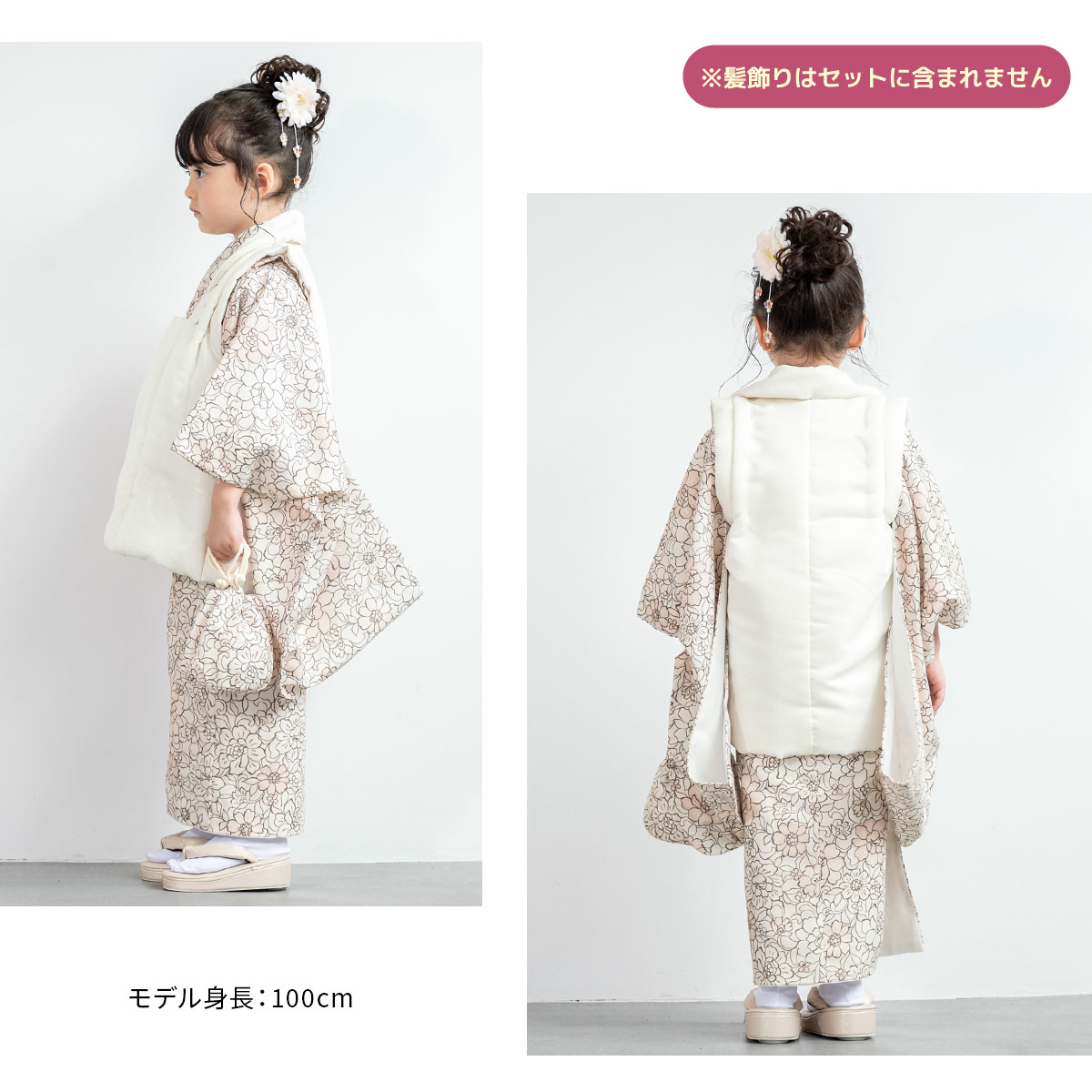 SOUBIEN 七五三 着物 3歳 販売 女の子 三歳 着物セット 被布