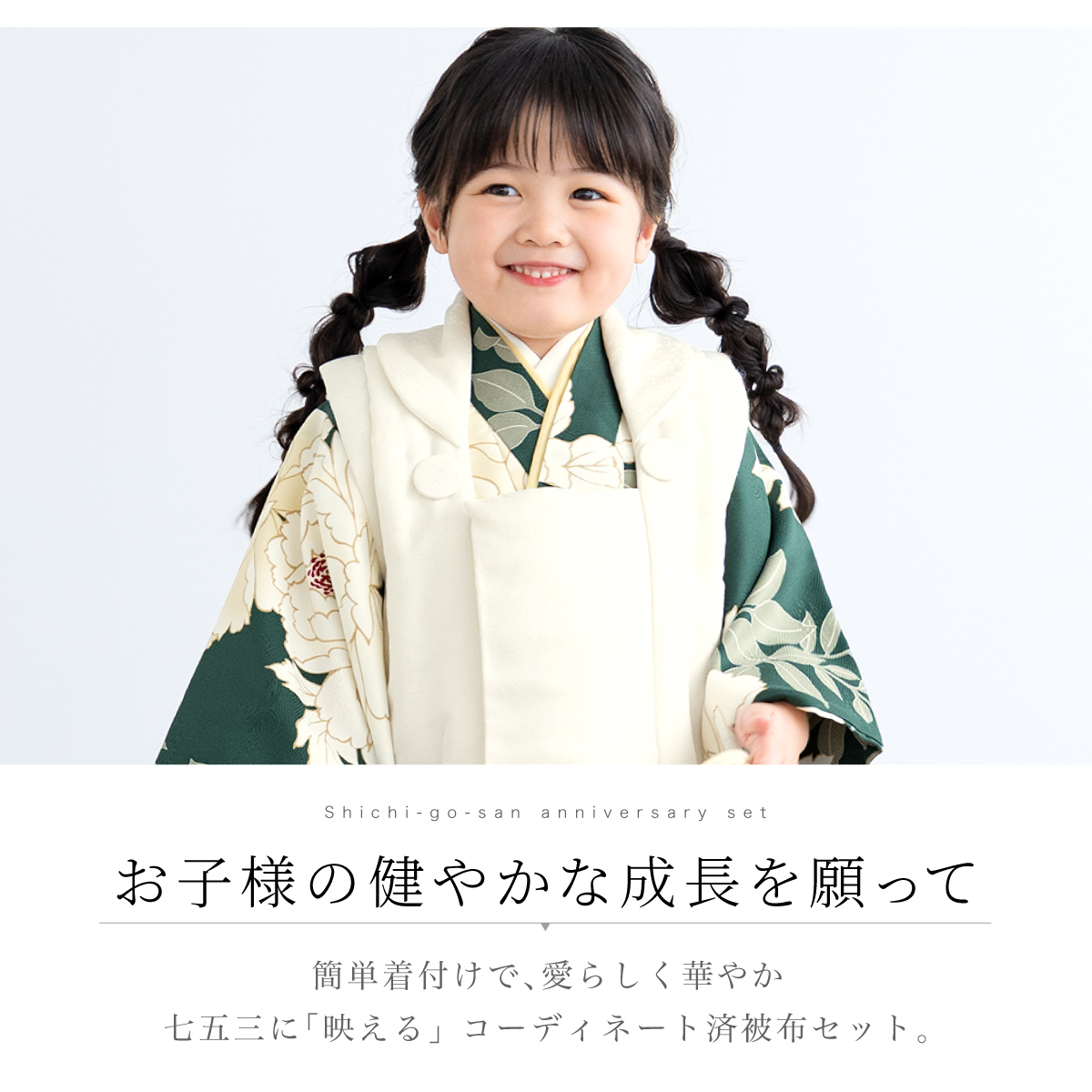 美品　梅の花　七五三　３歳　被布　アンティーク着物　セット 七五三超早割11%OFF9/04迄)七五三 着物 3歳 女の子 ブランド被布