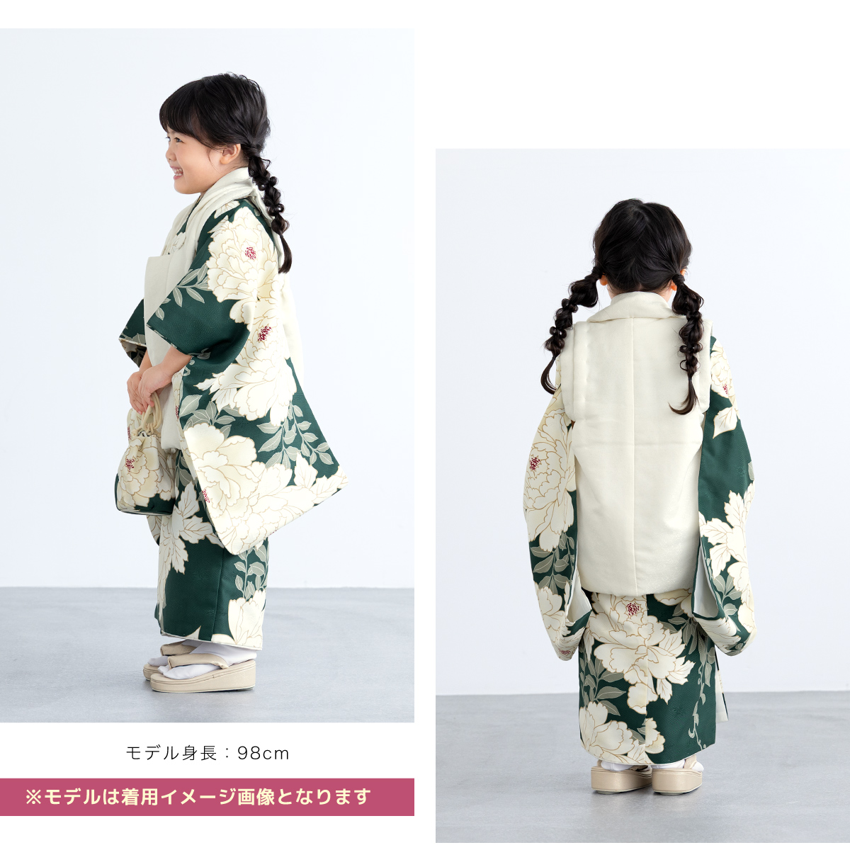 SOUBIEN（創美苑） 七五三 着物 3歳 販売 女の子 三歳 着物セット 被布