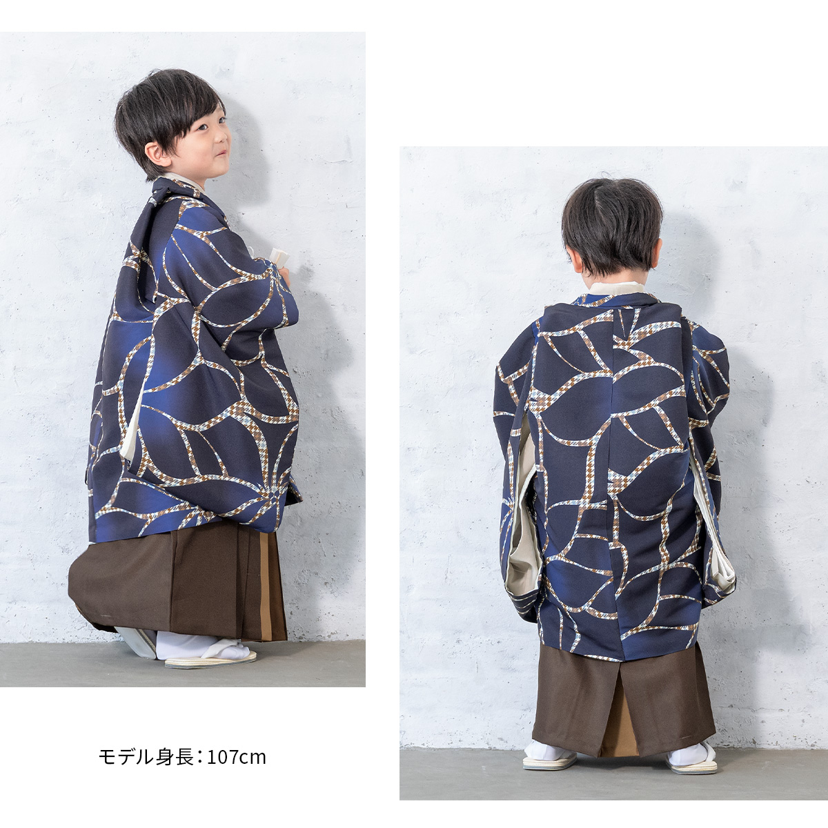 七五三 着物 5歳 販売 五歳 着物 男の子 袴 青系 茶系 花 幾何学 羽織 