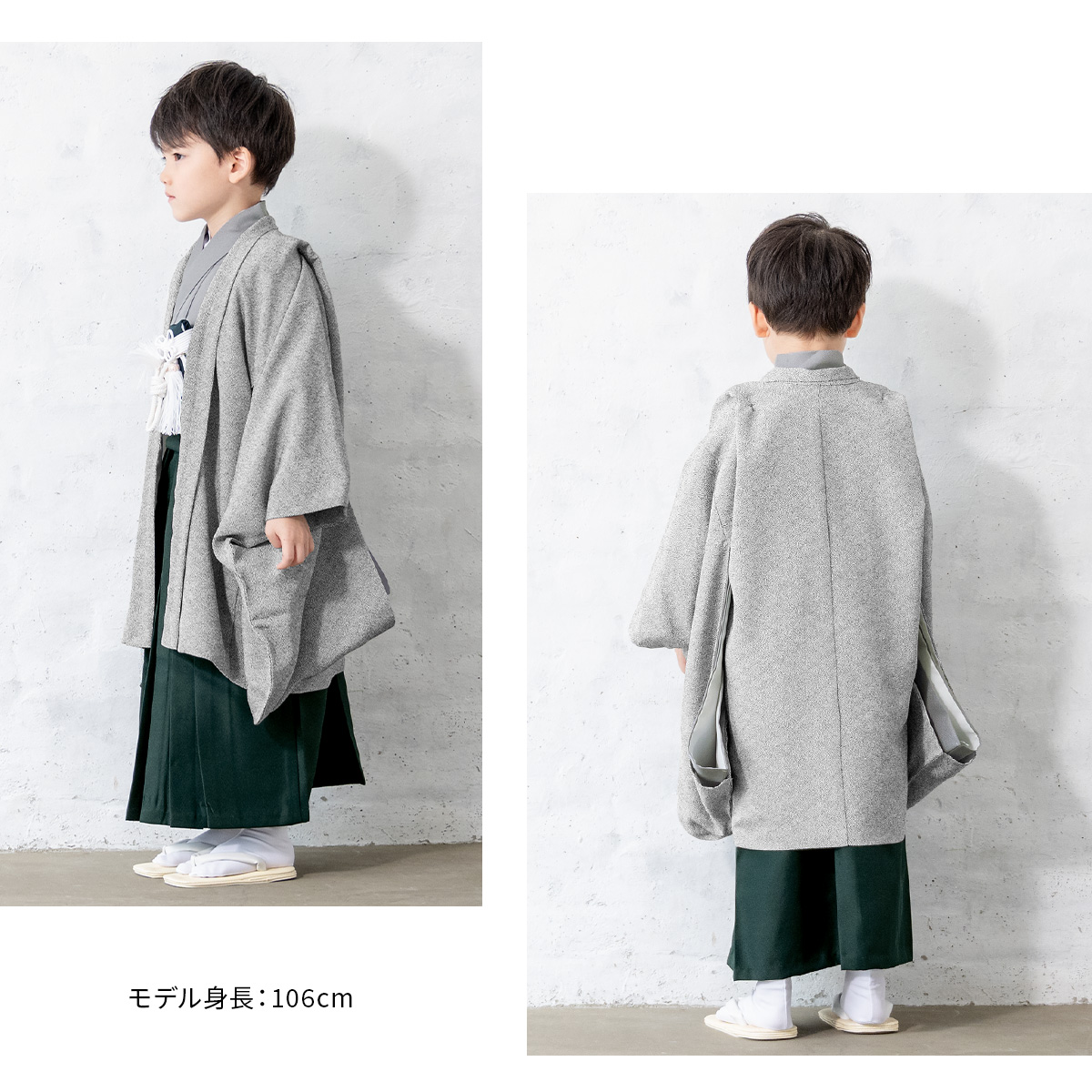 七五三 着物 男の子 5歳 七五三 レトロ 着物 男の子 5歳 【青緑