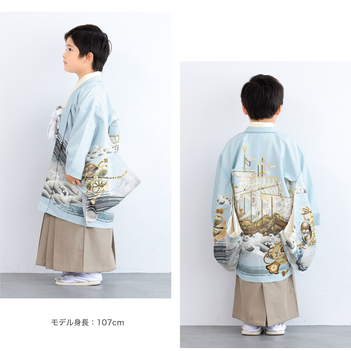 SOUBIEN（創美苑） 七五三 着物 5歳 販売 五歳 袴セット 10点セット