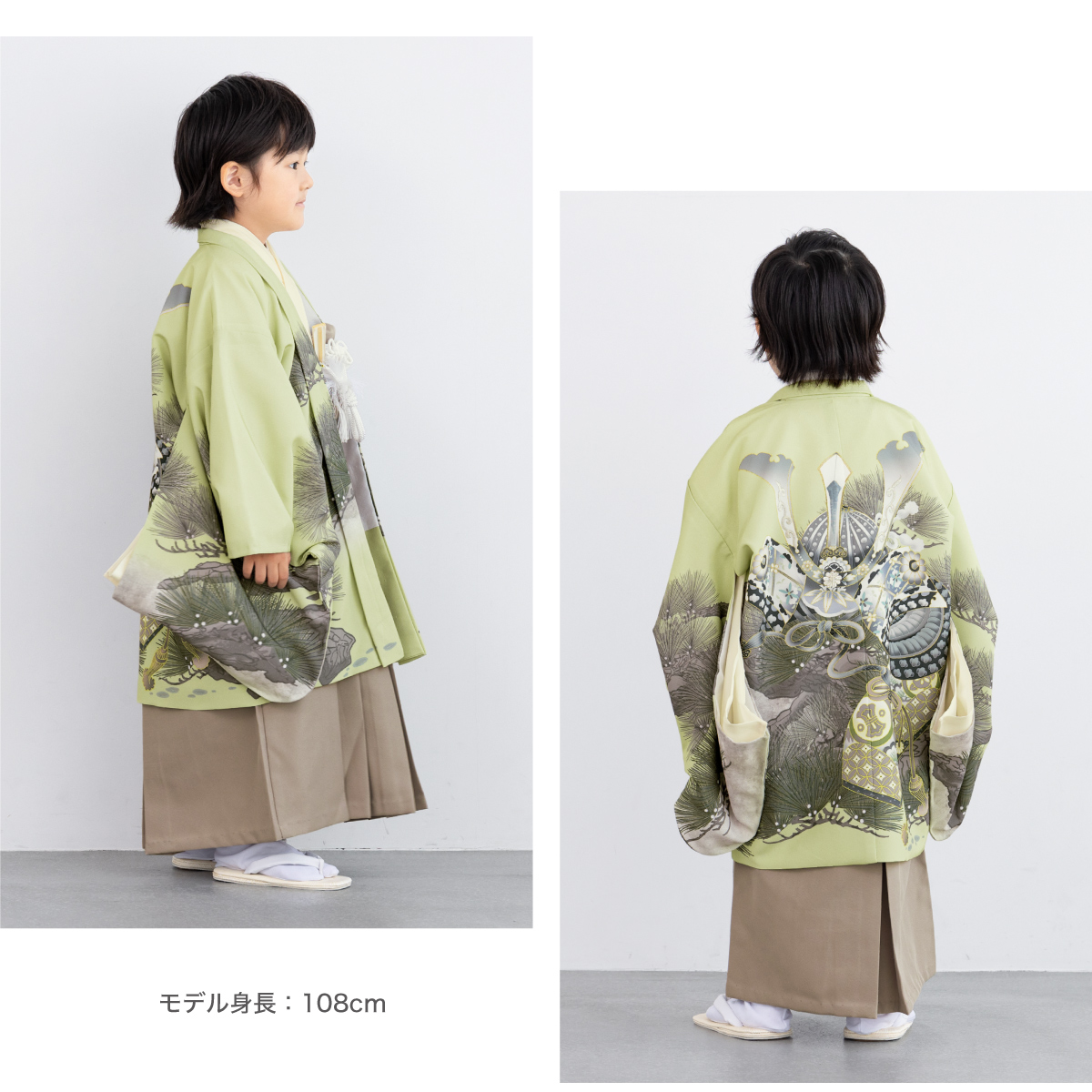 SOUBIEN（創美苑） 七五三 着物 5歳 販売 五歳 袴セット 10点セット