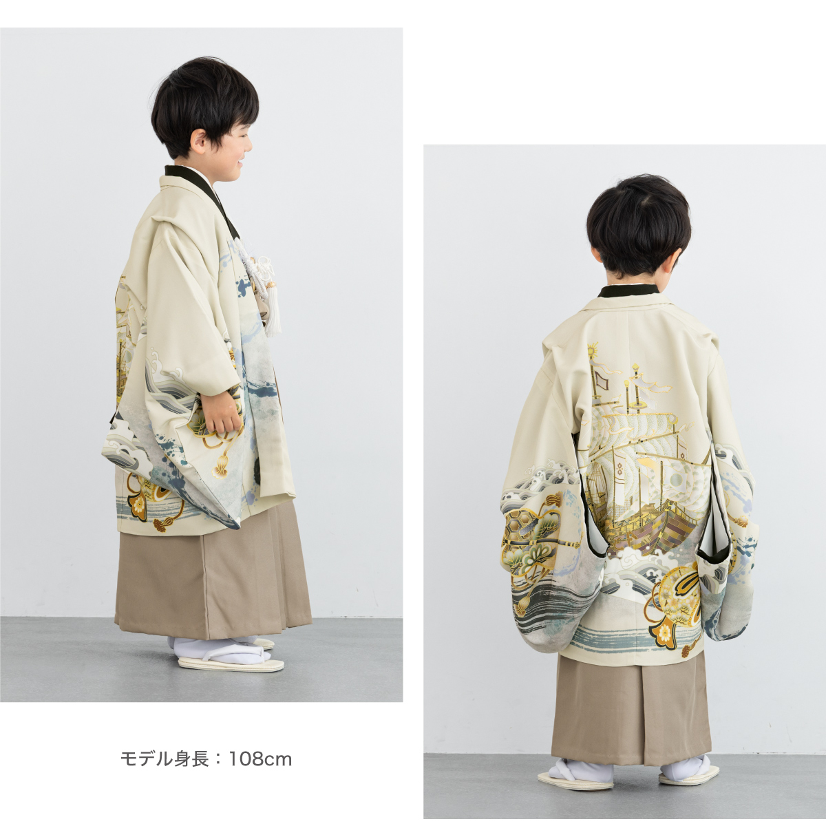 SOUBIEN（創美苑） 七五三 着物 5歳 販売 五歳 袴セット 10点セット