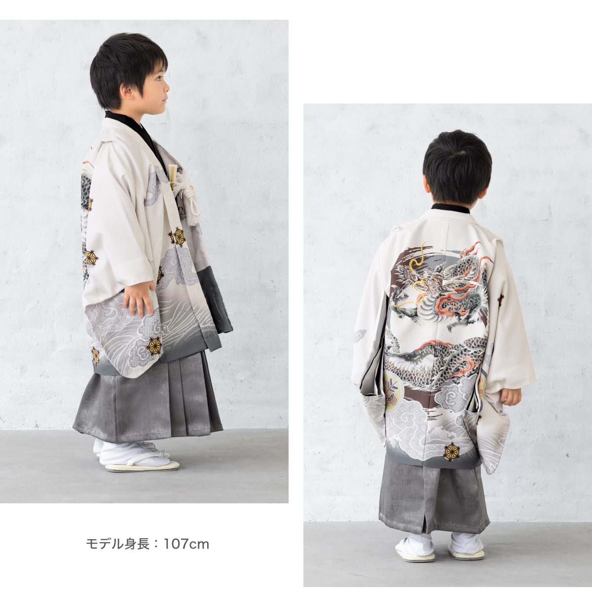新品未使用美品　袴セット草履帯羽織紐扇子お守り懐剣　水色金プリント花菱格子　化繊 男の子 10歳 13歳 金刺繍紋入り 袴が選べる羽織袴セット 「白 菱