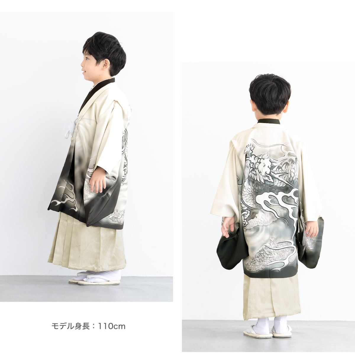 SOUBIEN（創美苑） 七五三 着物 5歳 販売 五歳 袴セット 羽織 半襦袢