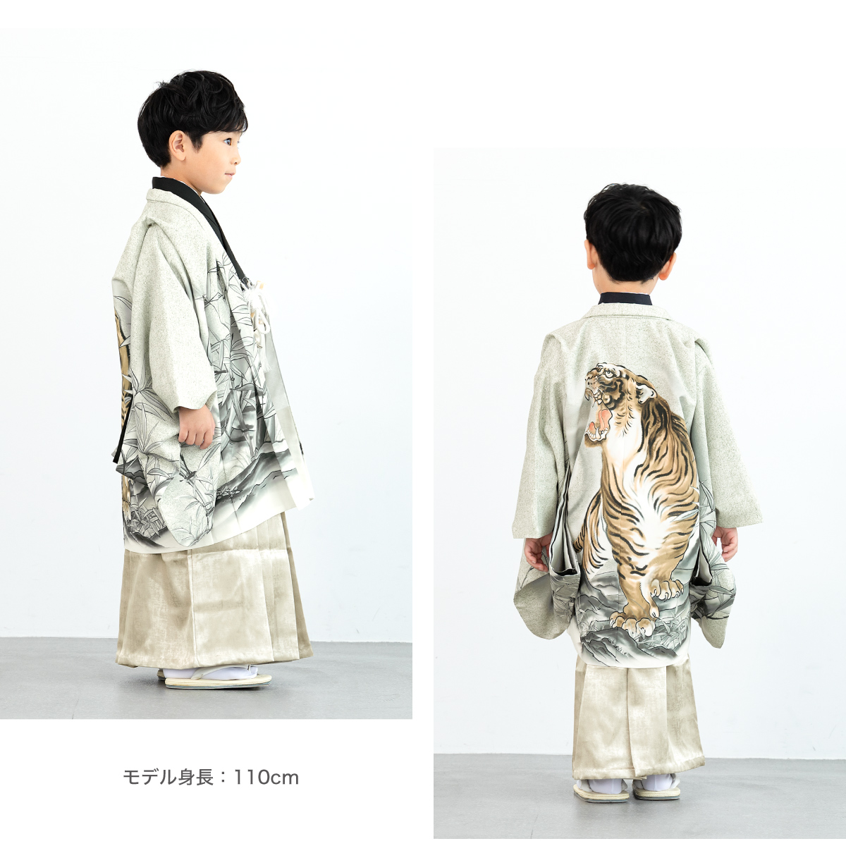 SOUBIEN（創美苑） 七五三 着物 5歳 販売 五歳 袴セット 羽織 半襦袢