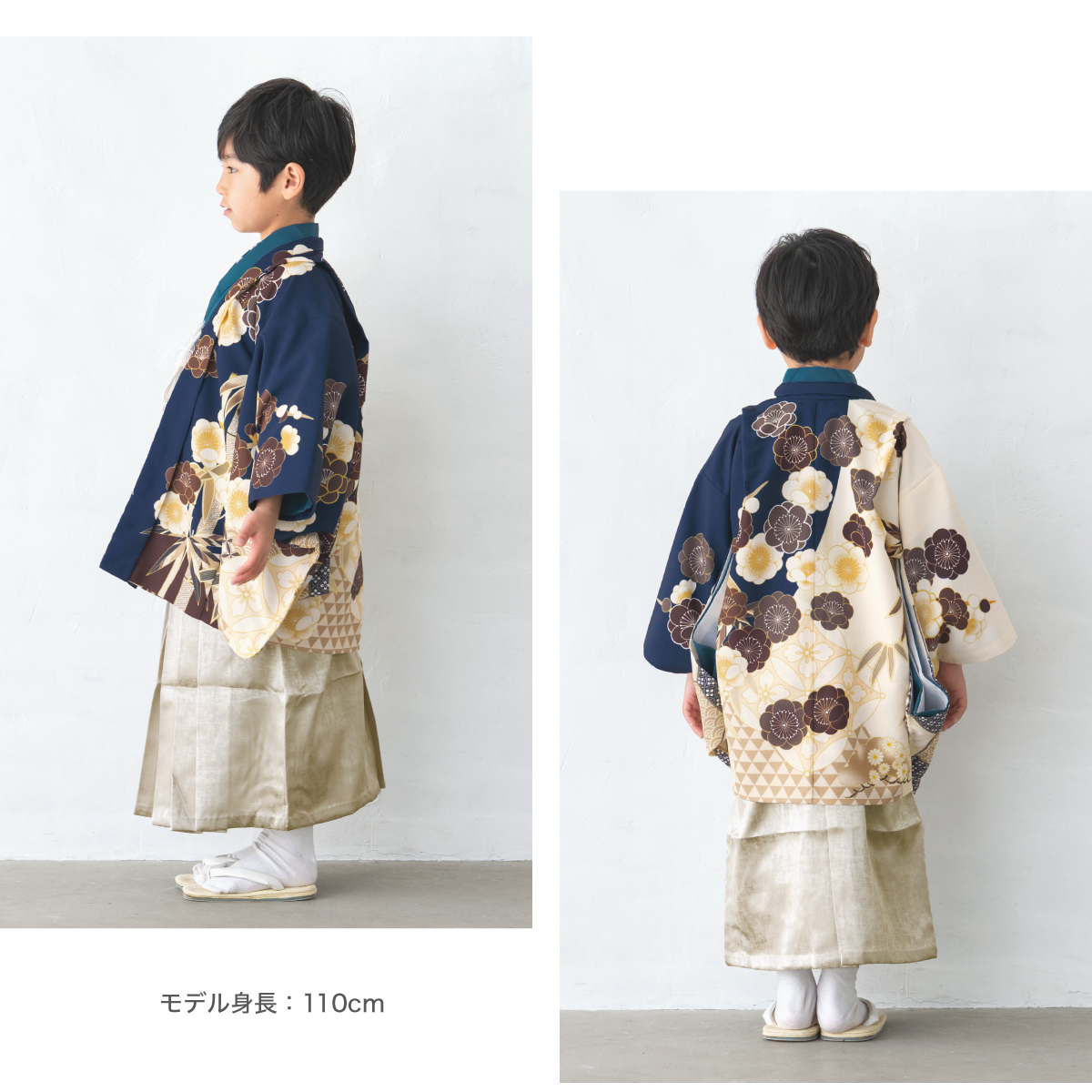 SOUBIEN（創美苑） 七五三 着物 5歳 販売 五歳 袴セット 10点セット