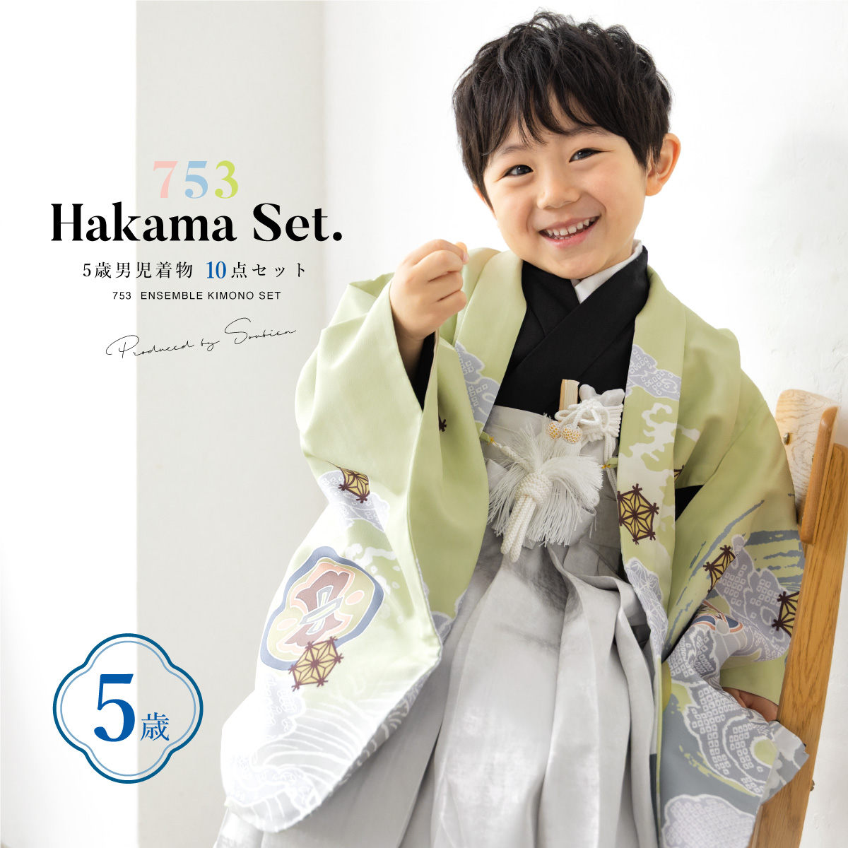 5歳6歳7歳*着物 帯 草履 足袋 長襦袢セット*七五三 お正月に 女の子 七五三 7歳 10点セット 草履 足袋 お守り バッグ 帯締め