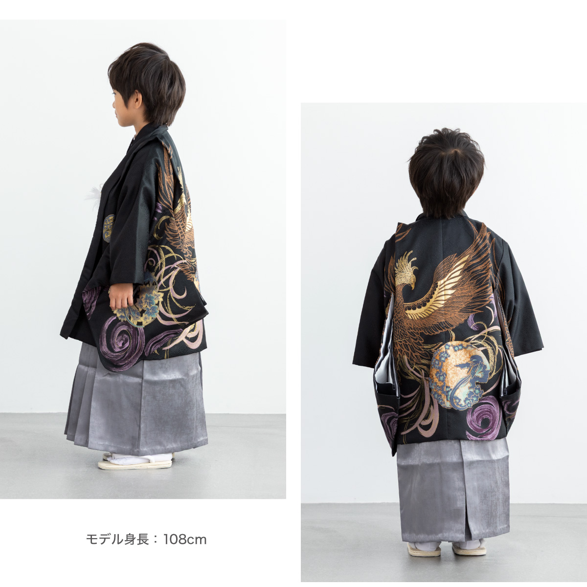 SOUBIEN（創美苑） 七五三 着物 5歳 販売 五歳 袴セット 10点セット