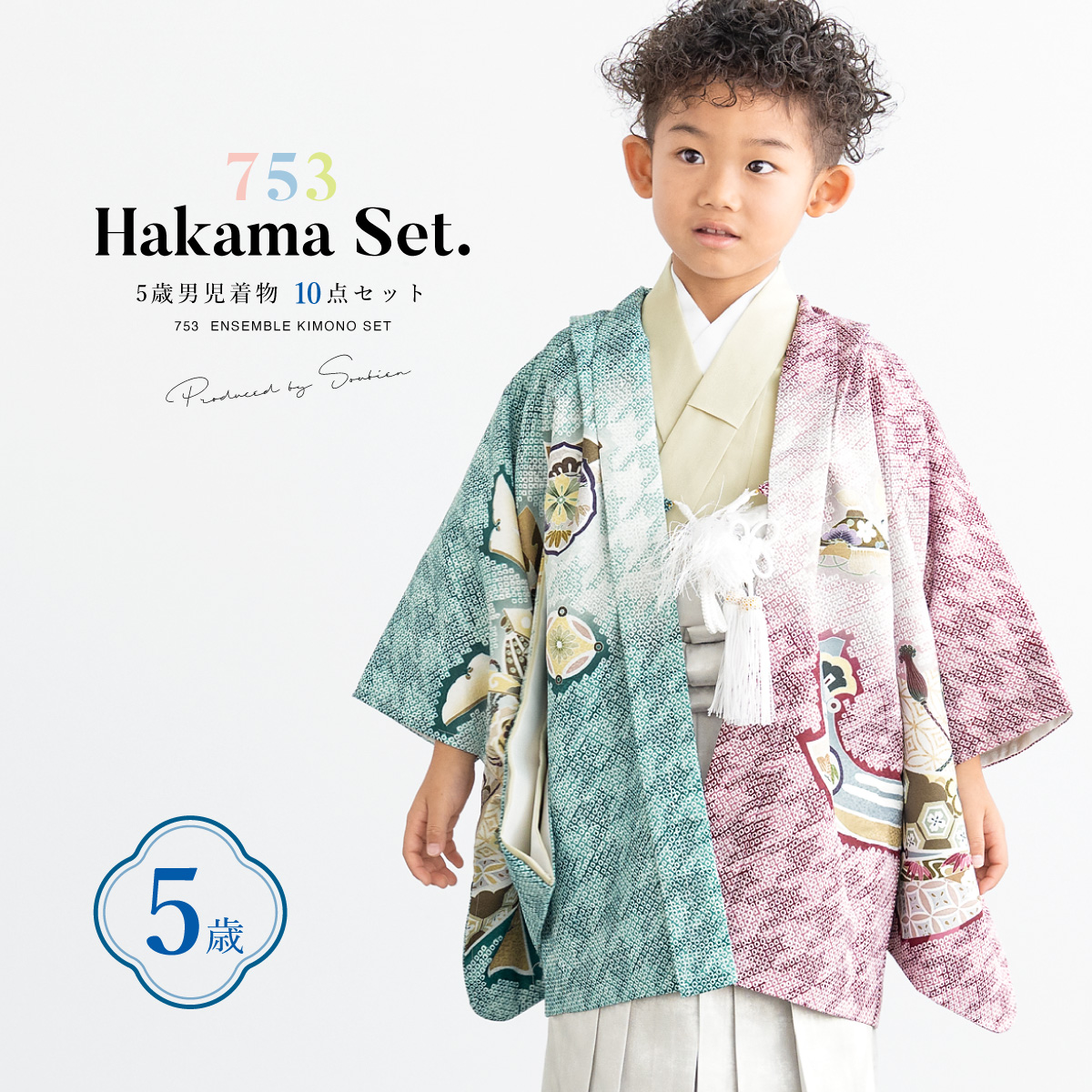 専用 新品未使用 フルセット 七五三着物 七歳祝着(グレー裾黒に菊柄) 専用 新品未使用 フルセット 七五三着物 七歳祝着(グレー裾黒に菊