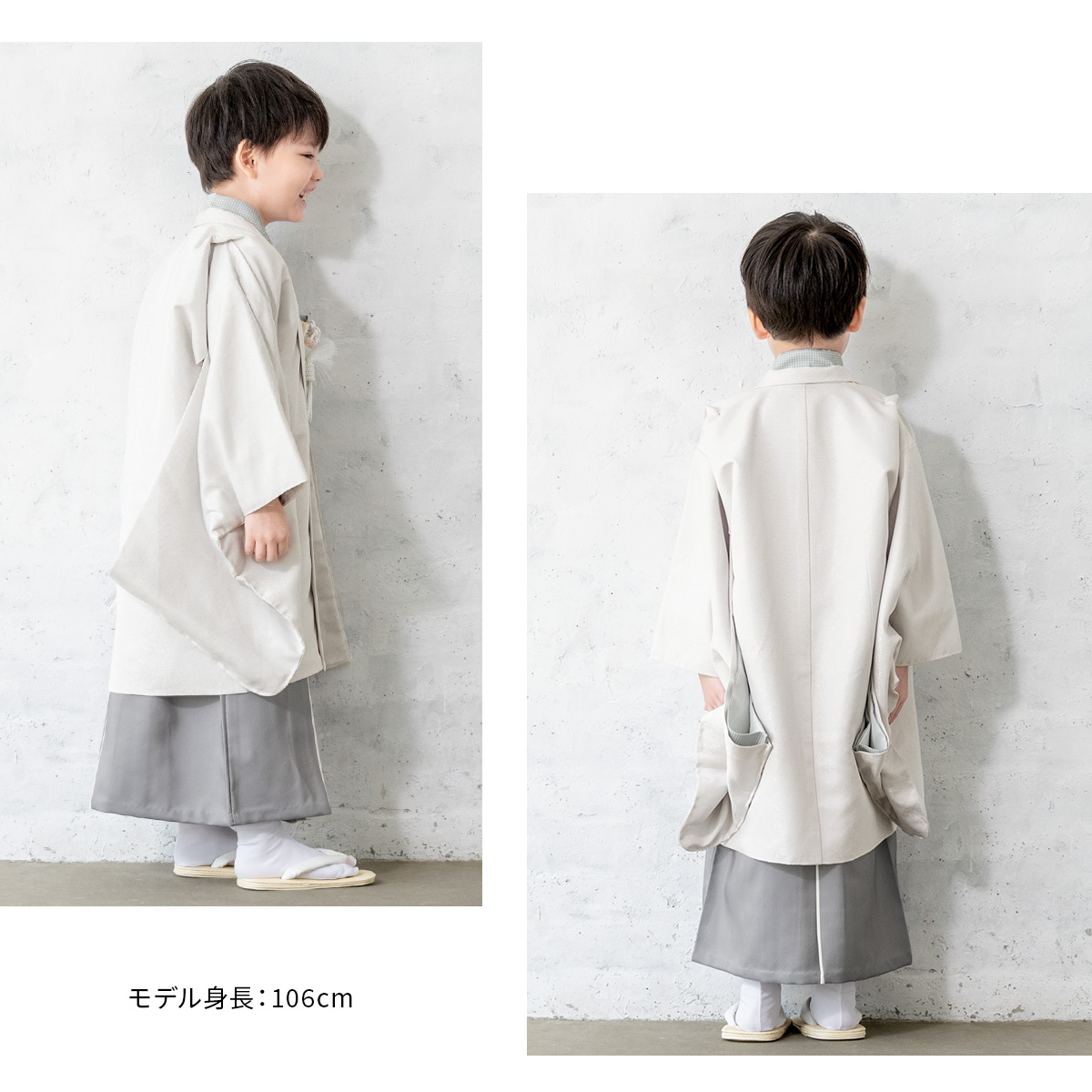 七五三 着物 5歳 販売 五歳 着物 男の子 袴 灰色系 水色系 角通し 江戸 