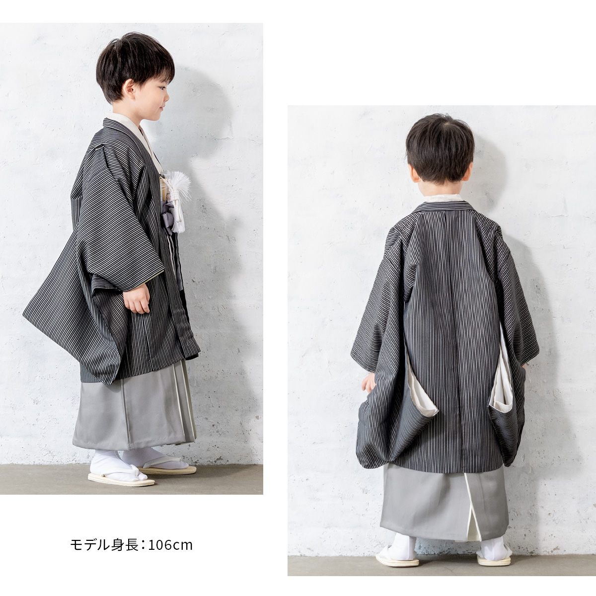 七五三 着物 5歳 販売 五歳 着物 男の子 袴 黒 灰色系 ベージュ系 縞