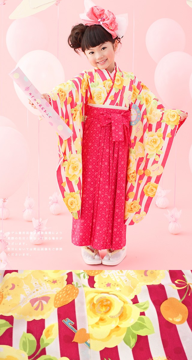 着物セット ブランド SEIKO MATSUDA 松田聖子 桃色 ピンク 薔薇 花 