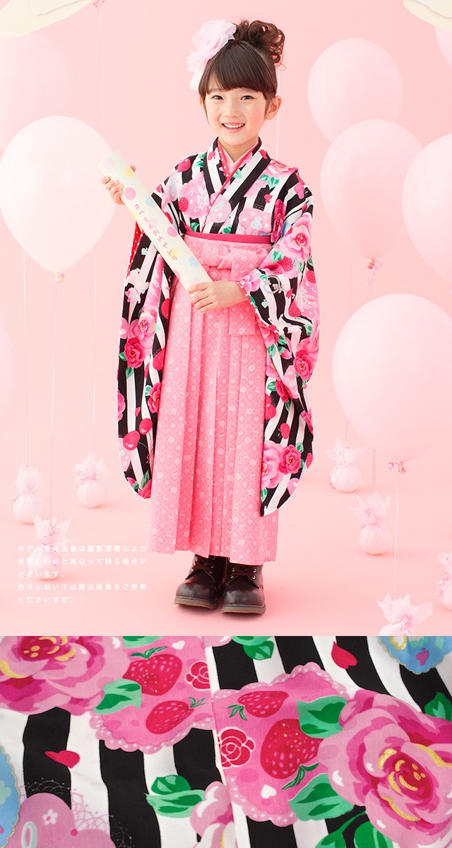 着物セット ブランド SEIKO MATSUDA 松田聖子 桜色 ピンク 薔薇 花 