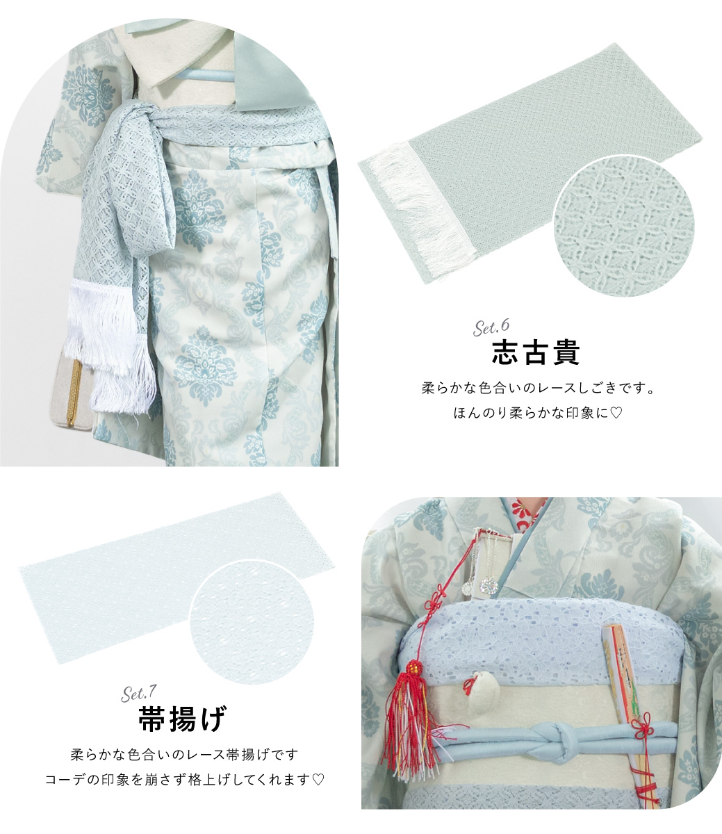 七五三セット　小物　帯　草履　バッグ　女の子　お詣り　着物　専用箱入り SOUBIEN 七五三 着物 7歳 販売 七歳 着物セット 女の子 作り帯