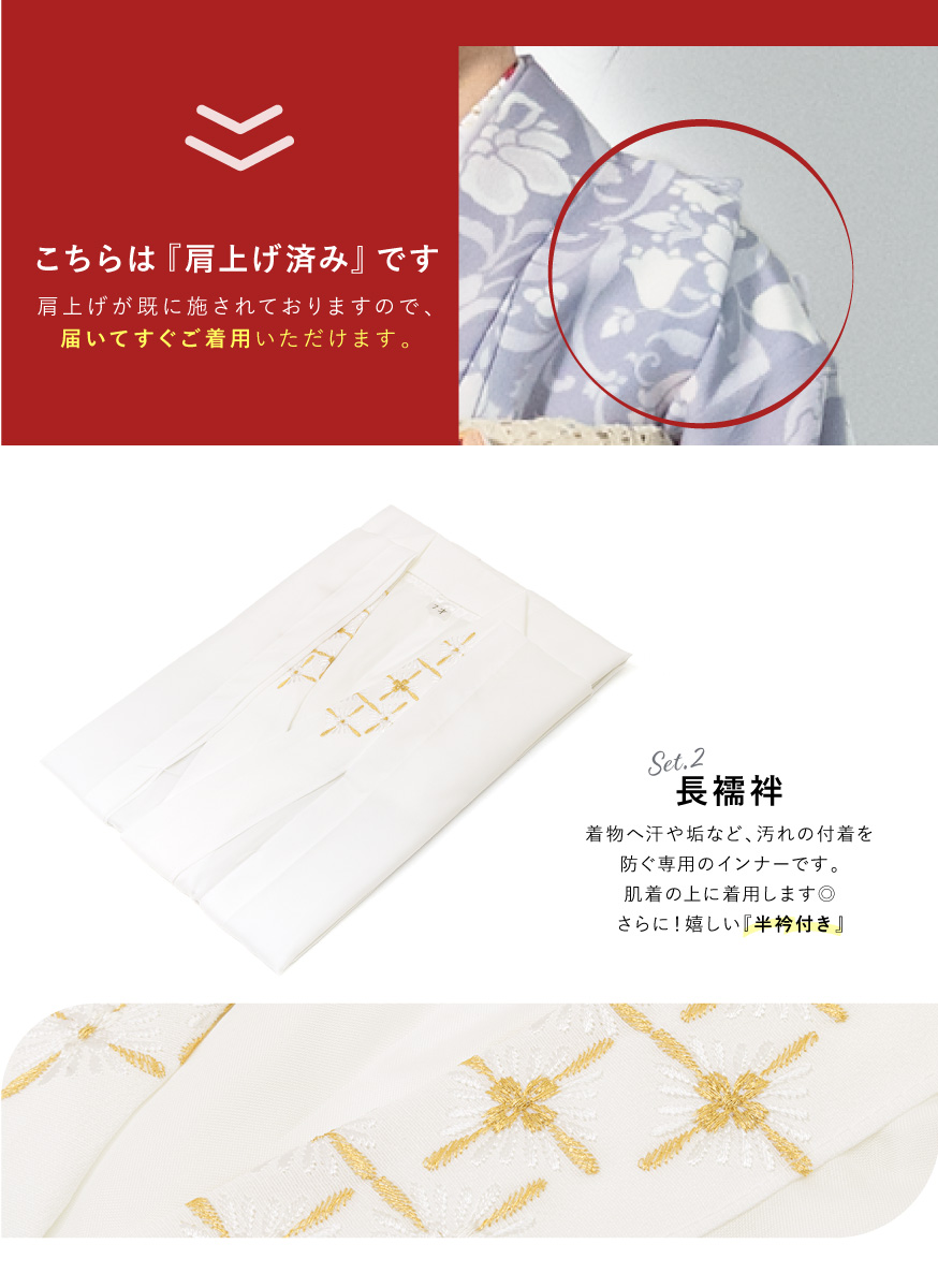 SOUBIEN 七五三 着物 7歳 販売 七歳 着物セット 女の子 作り帯