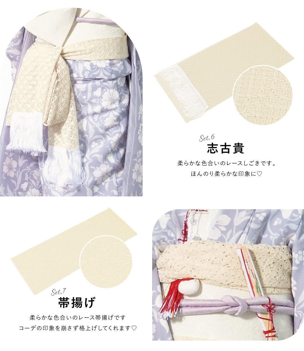 ありささま専用　七五三 7歳 日本製　着物　紫　作り帯　フルセット SOUBIEN 七五三 着物 7歳 販売 七歳 着物セット 女の子 作り帯