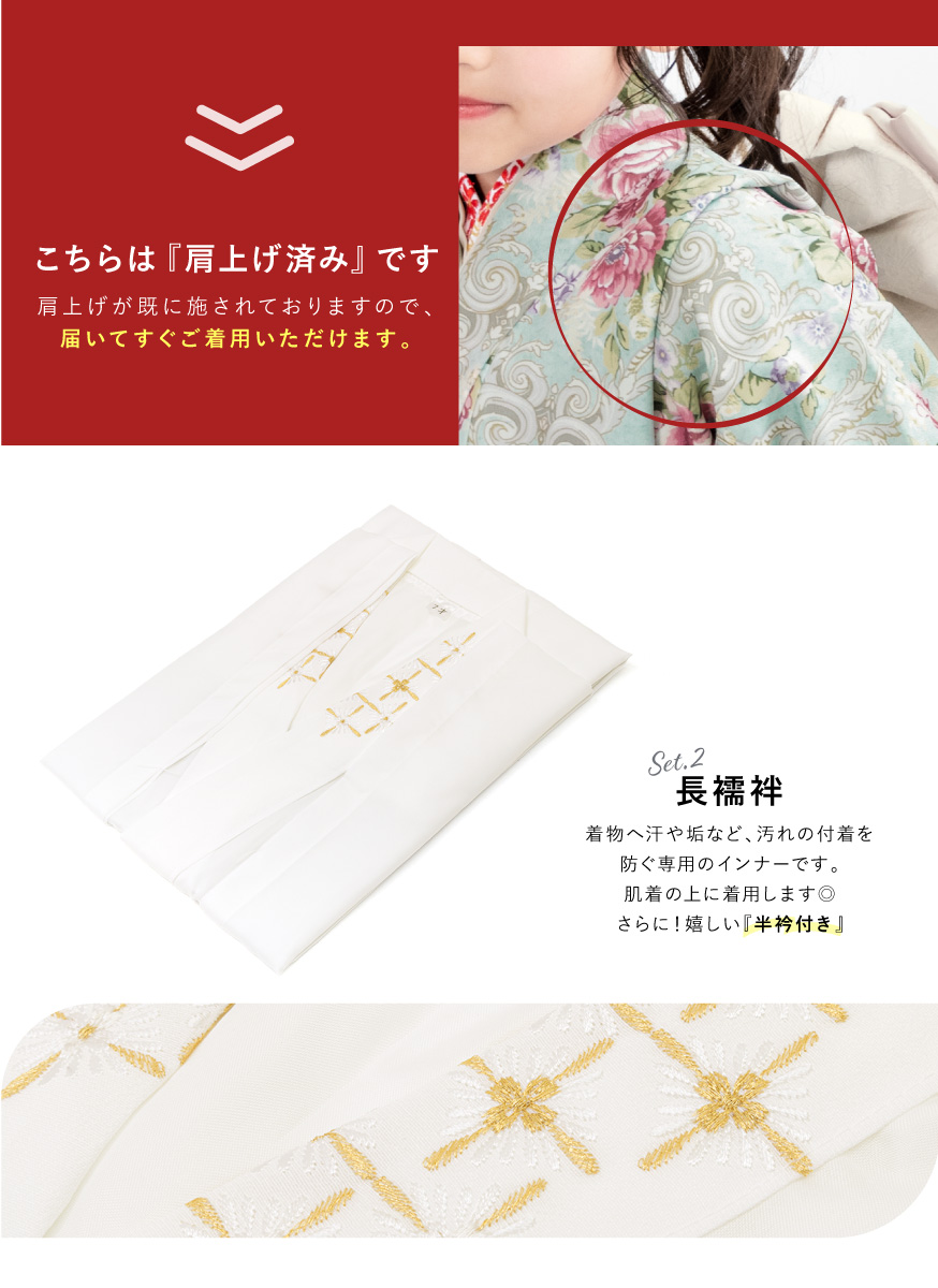 セット　七五三　３歳3才女の子　長着＆作り帯＆小物　簡単半衿　昭和レトロ　黄緑地 七五三女の子小物 結び帯はこせこセット 7点セット 3歳 5歳 7歳