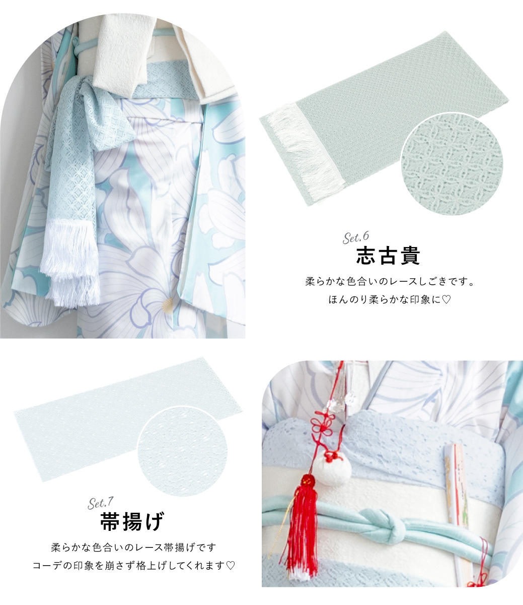 SOUBIEN 七五三 着物 7歳 販売 七歳 着物セット 女の子 作り帯