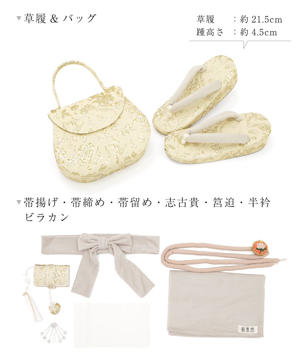 SOUBIEN 着物セット 七五三 女の子 着物 販売 7歳 七歳 赤 レッド