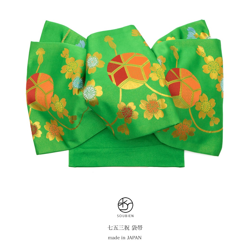 SOUBIEN（創美苑） 【未仕立て】 袋帯 緑色 グリーン 金色 鞠 房紐 桜