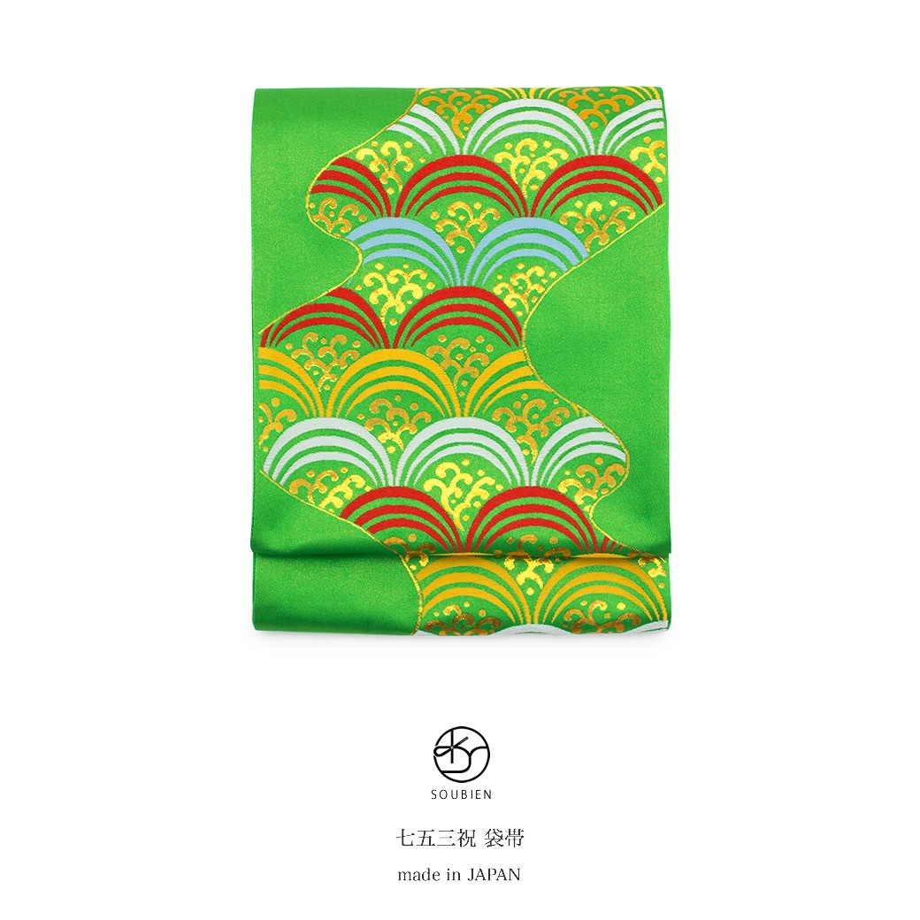 SOUBIEN（創美苑） 【未仕立て】 袋帯 緑 グリーン 金色 赤 白 黄色