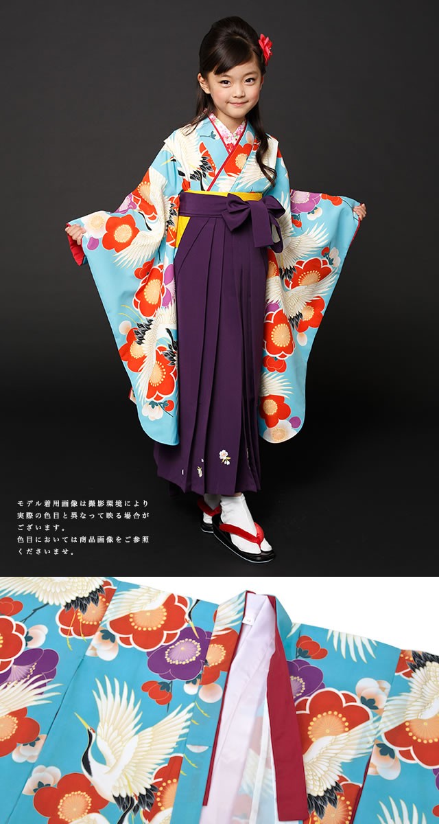 【期間限定出品sale⭐︎】七五三7才 SOUBIEN（創美苑） 七五三 着物 7歳 七歳 着物セット 祝着セット 小町