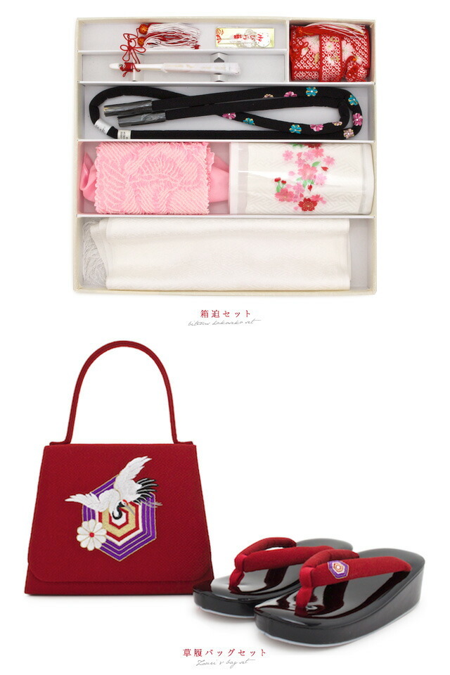 SOUBIEN 七五三 着物 7歳 正絹 着物セット 紅一点 青 ブルー 菊