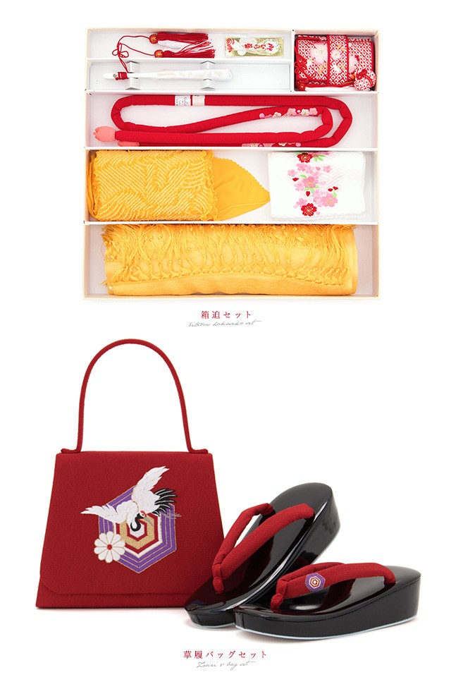 美品　七五三　7歳　8歳　正絹お着物セット SOUBIEN（創美苑） 七五三 着物 7歳 正絹 着物セット 七才 紅一点 白系