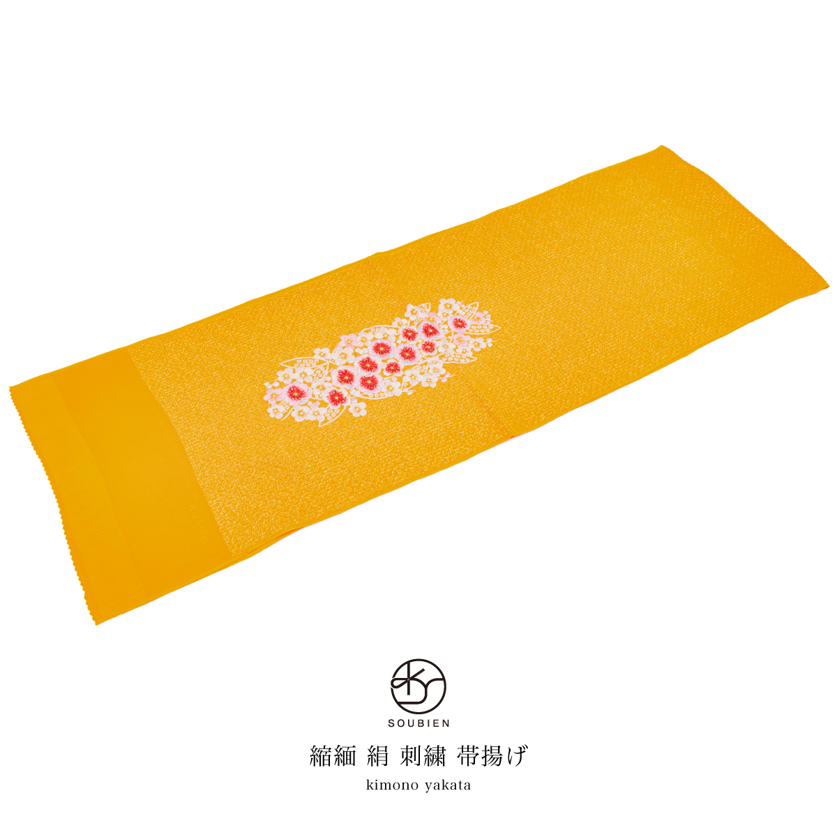 帯揚げ 丹後ちりめん 正絹 成人式 振袖 フォーマル 黄色 イエロー ピンク 赤 白 金 ラメ 桜 刺繍 ふくれ織 金通糸 ちりめん 縮緬 盛装 帯あげ 和装小物 日本製 メール便対応 送料無料 SOUBIEN（創美苑） 帯揚げ 丹後ちりめん 成人式 振袖 フォーマル 黄色