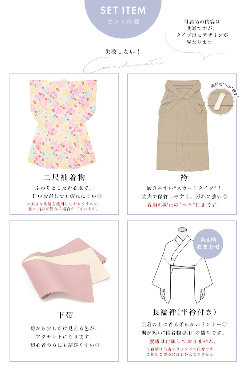 袴セット 小学校卒業式 小学生 卒業式 女子 袴 ジュニア 女の子
