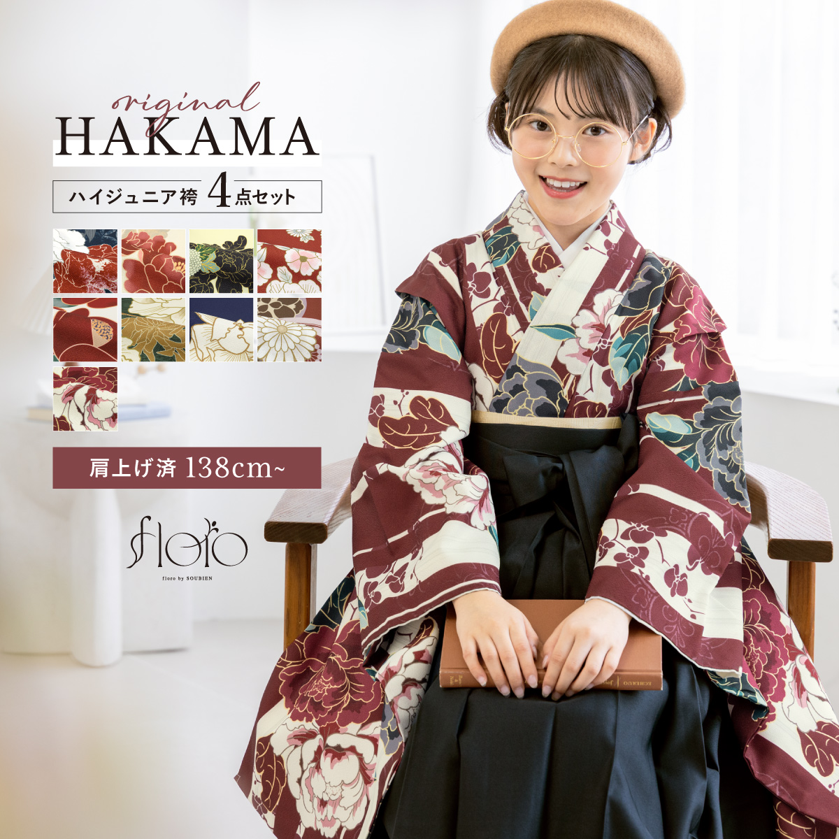 あんぱん様♡  襦袢&着物&袴セット 楽天市場】【成人式 振袖 レンタル】RS769 正絹 紺藍 牡丹桜に