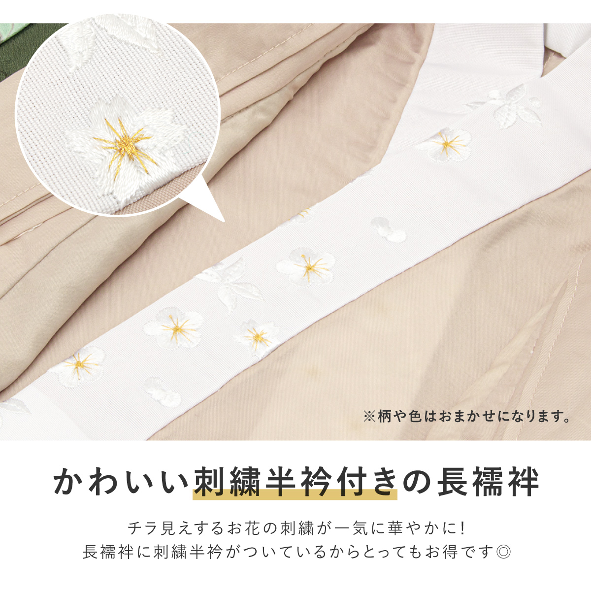 eriさま専用　七五三　女の子　3歳　一式セット soubien_3fs10082w-3881