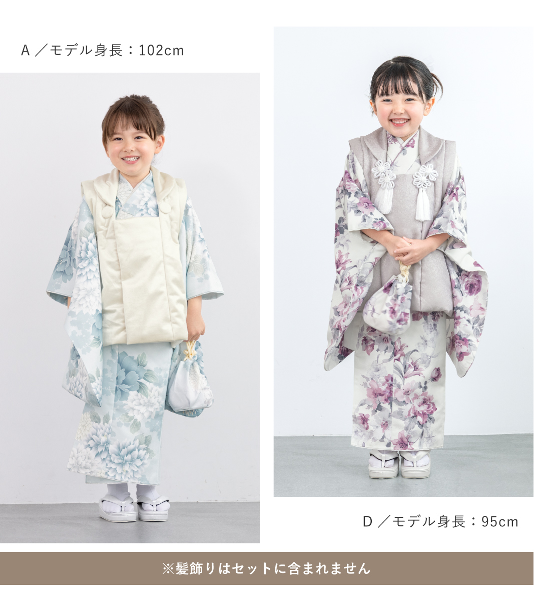 七五三 3歳 着物 4点セット 女の子 被布　草履 すぐ着られる 七五三 3歳 着物 4点セット 女の子 被布 草履 すぐ着られる 楽天