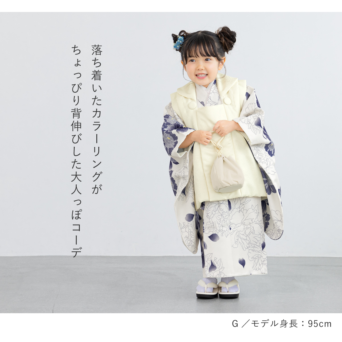 【着物と帯 時流】O170◆七五三 3才女の子着物&被布コート+長襦袢◆正絹 七五三着物 3歳 女の子 正絹 手描き の被布コートと着物