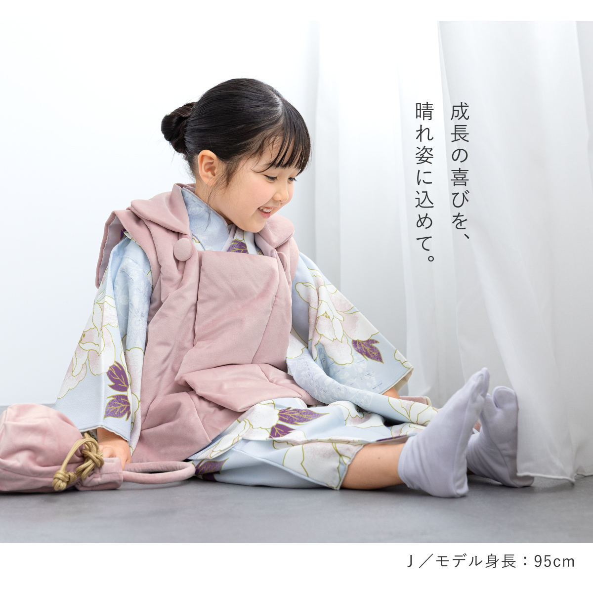 SOUBIEN 七五三 着物 被布コート セット 3歳 女の子 floro 2025新作