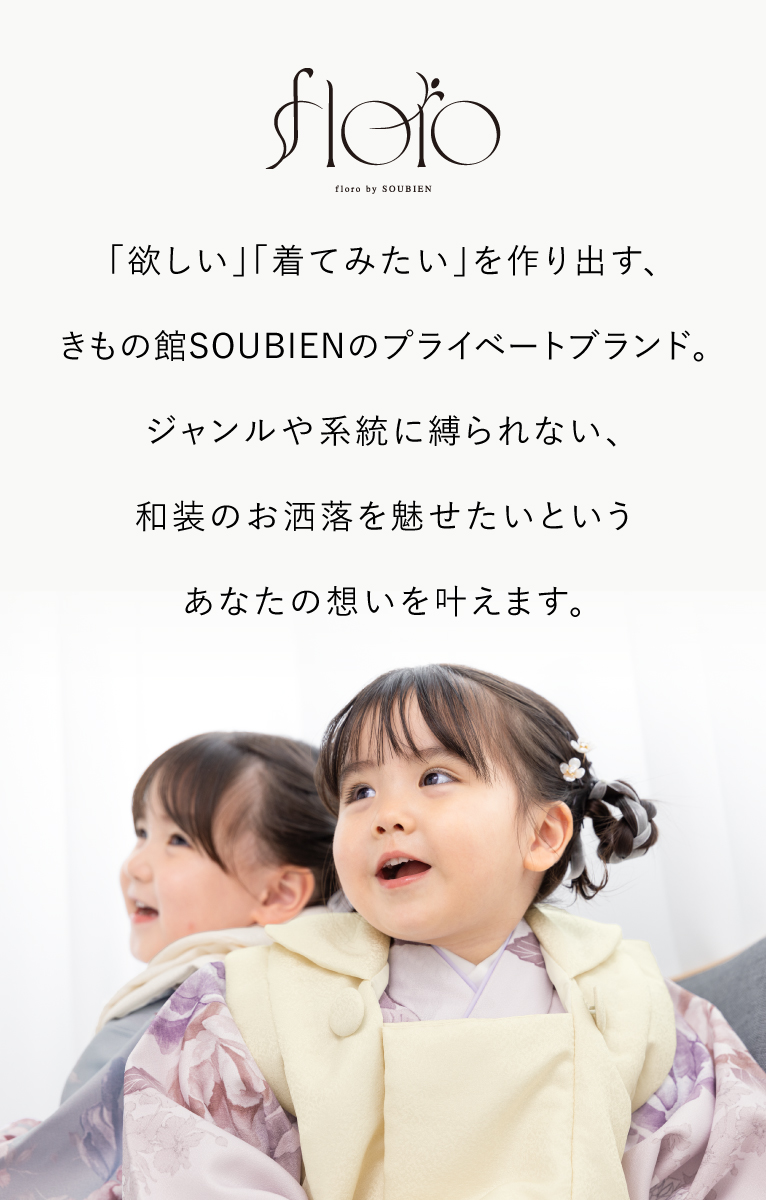 七五三 3歳 着物・長襦袢・被布・草履・バッグセット★おまけ付(足袋・アクセ)★ 000000022705-01.jpg?t=