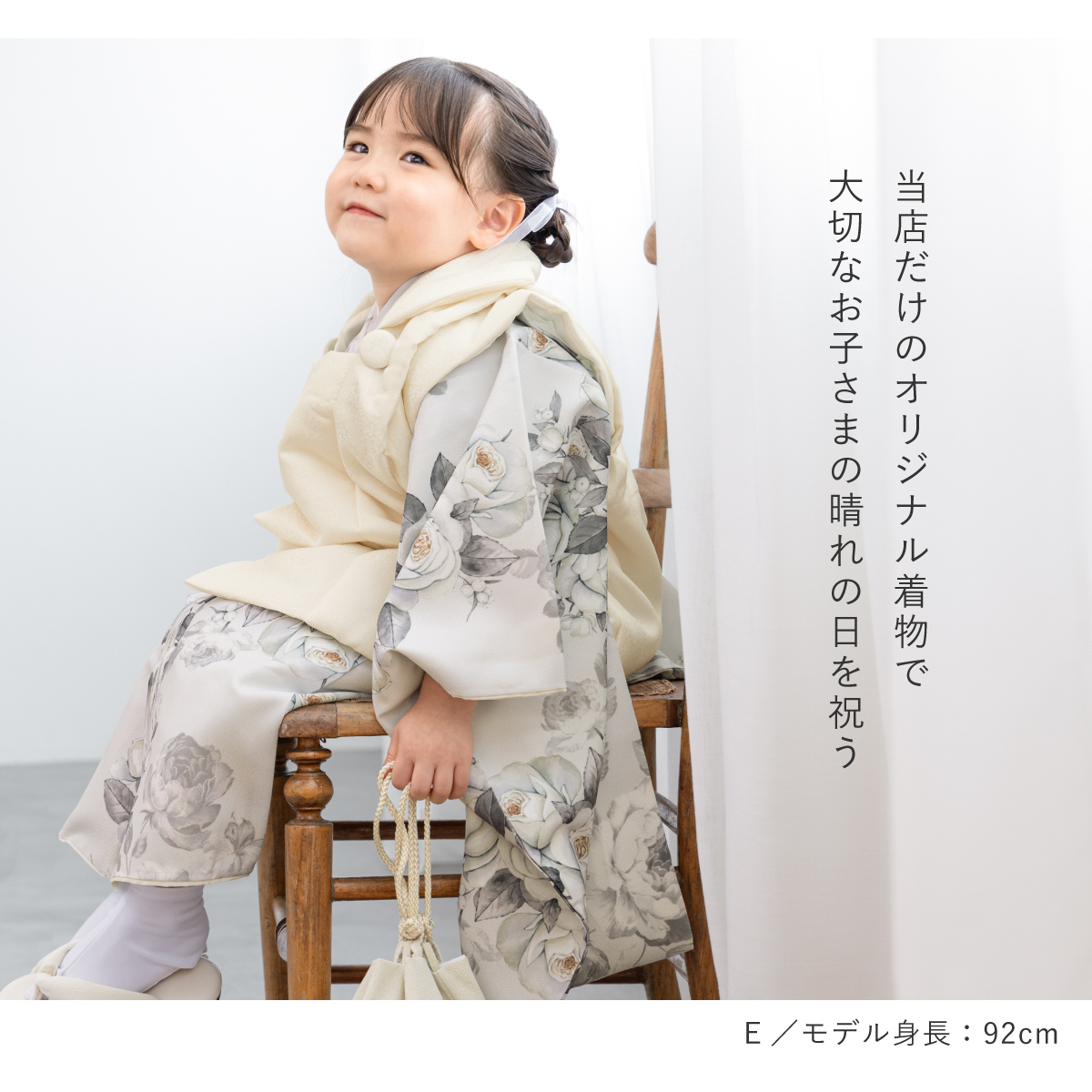 SOUBIEN 七五三 着物 3歳 レトロ 販売 三歳 被布着物セット 被布