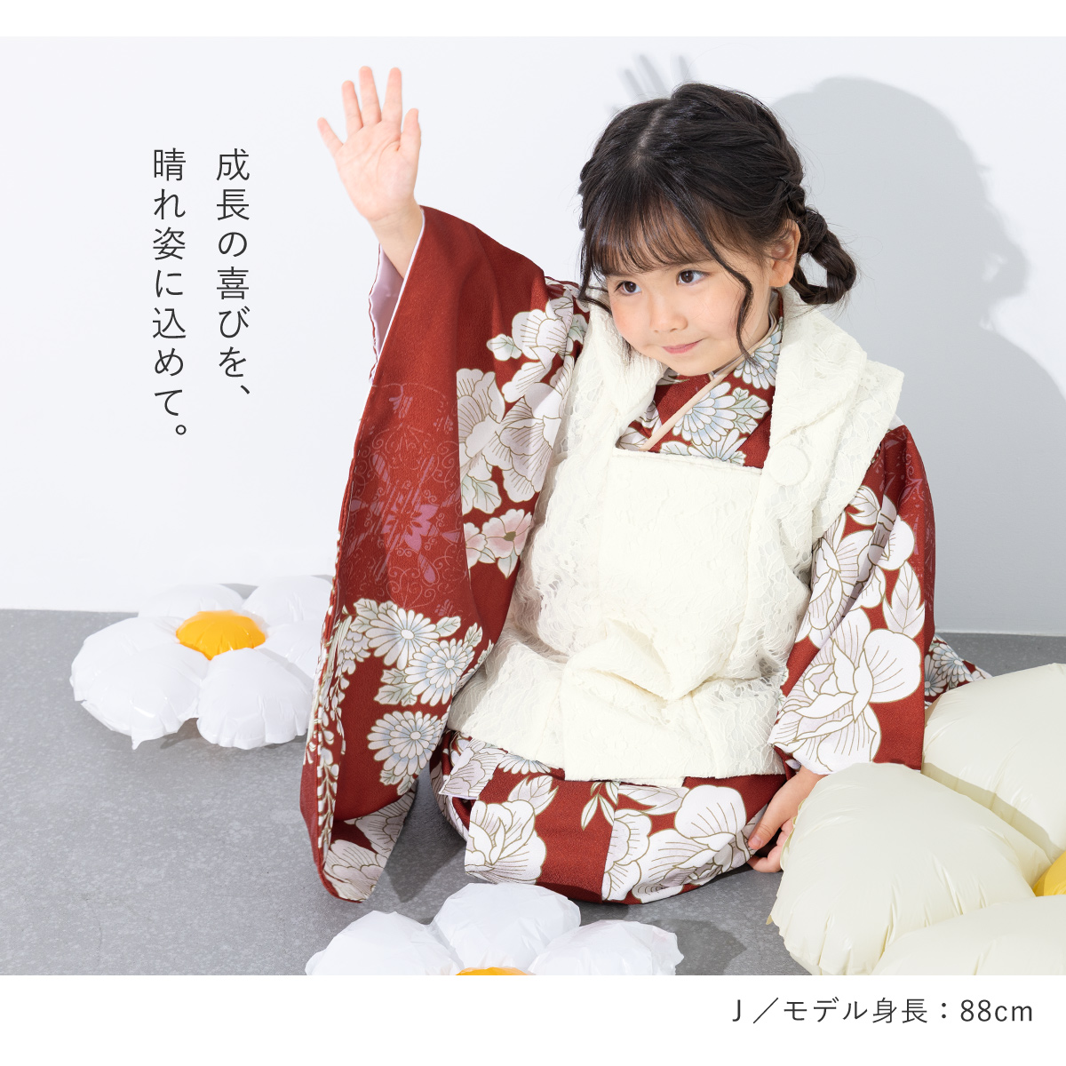 SOUBIEN 七五三 着物 3歳 レトロ 販売 三歳 被布着物セット 被布