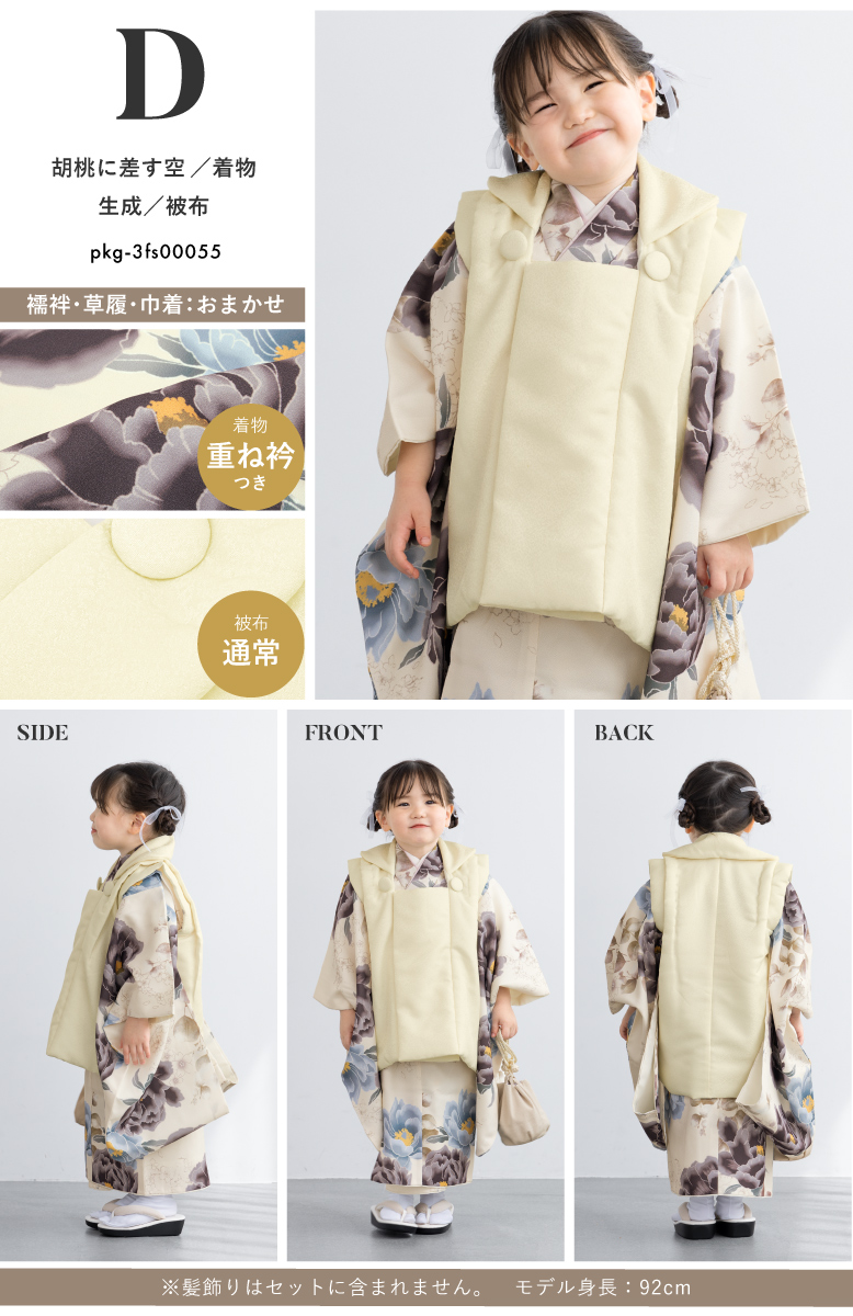 楽天市場】＼クーポンで20%off☆先着100名限定／☆7/12 9:59まで