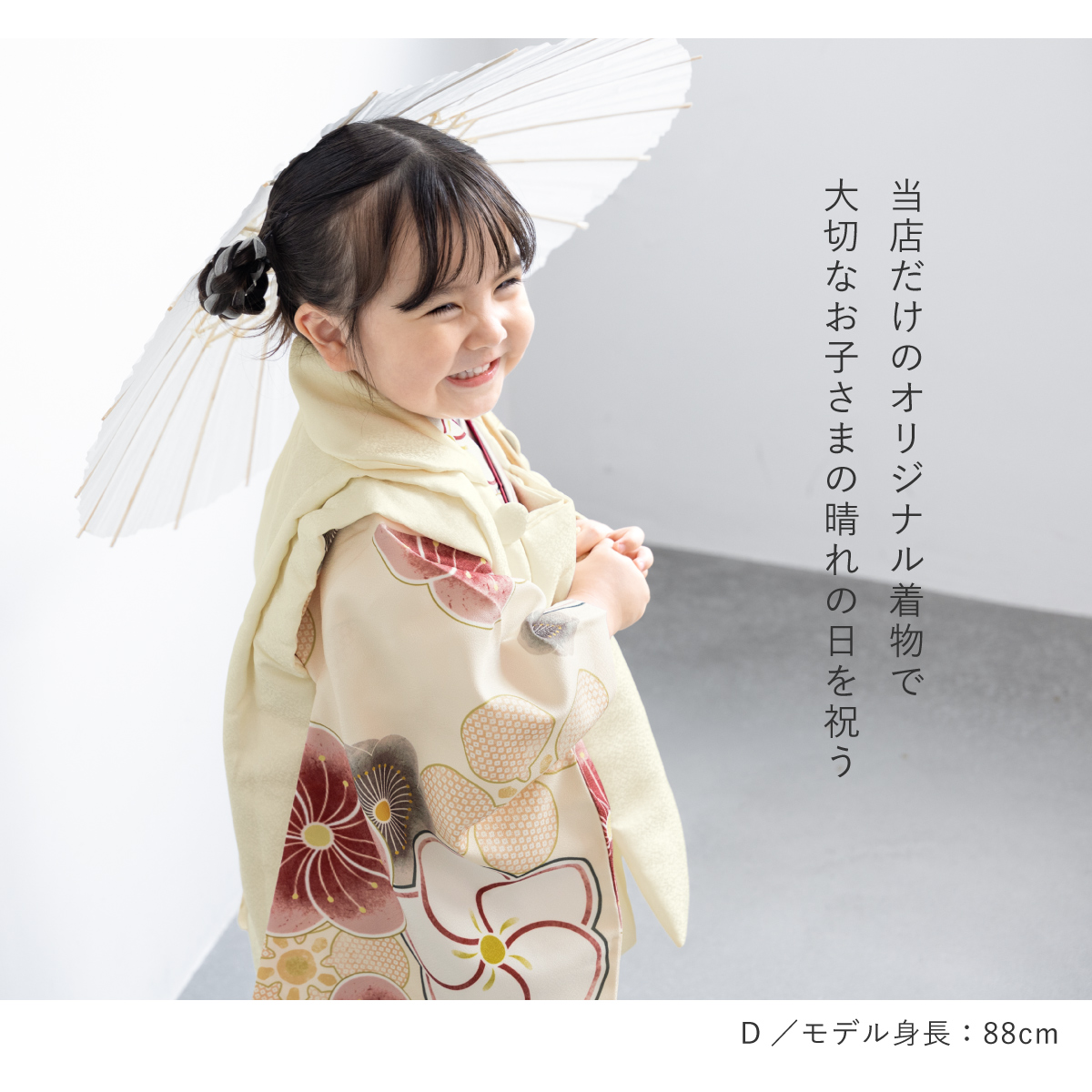 aao⭐︎さま専用被布コート着物 七五三 3歳 ❤️ハンドメイドベビー袴❤️ SOUBIEN 【予約】七五三 着物 被布コート セット 3歳 女の子