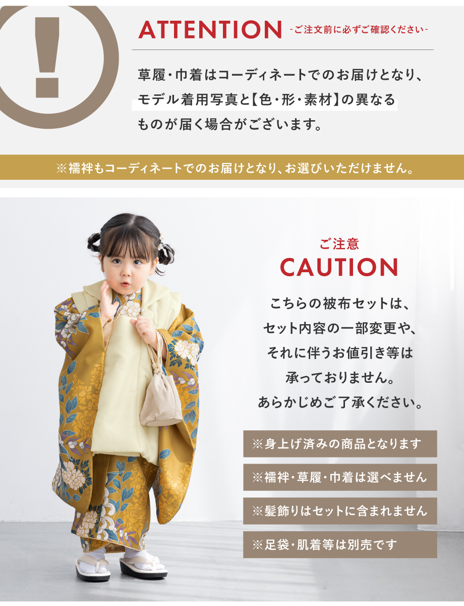 Riomm★さま専用被布コート着物 七五三 3歳 ❤️ハンドメイド❤️ Amazon | [あめてまり] 七五三 3歳 着物 被布セット 女の子 正絹