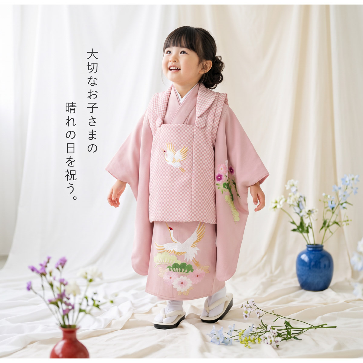 SOUBIEN（創美苑） 七五三 着物 3歳 女の子 着物セット 被布 襦袢 草履