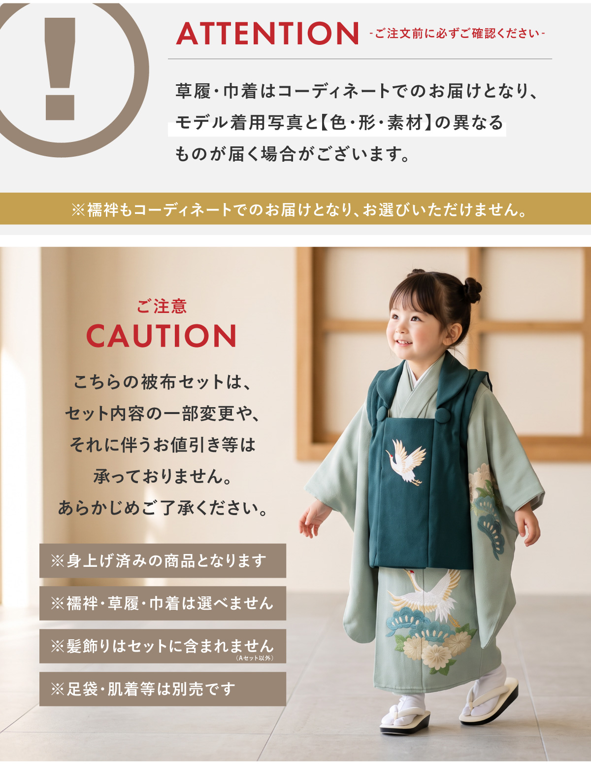 SOUBIEN（創美苑） 七五三 着物 3歳 女の子 着物セット 被布 襦袢 草履