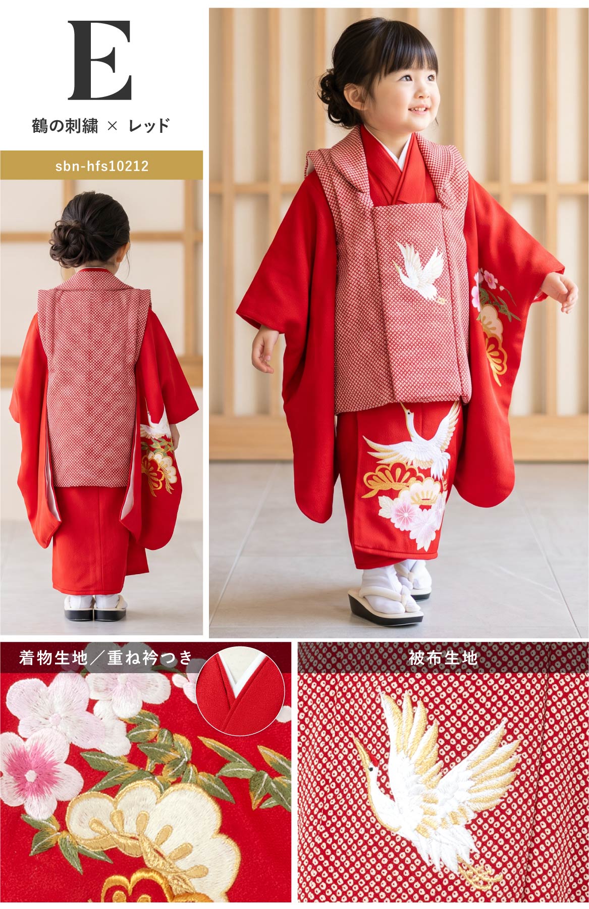 SOUBIEN（創美苑） 七五三 着物 3歳 女の子 着物セット 被布 襦袢 草履