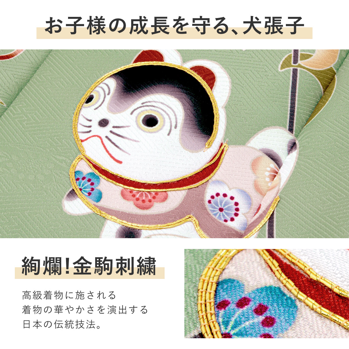 SOUBIEN（創美苑） 七五三 着物 被布コート セット 3歳 男の子 2025