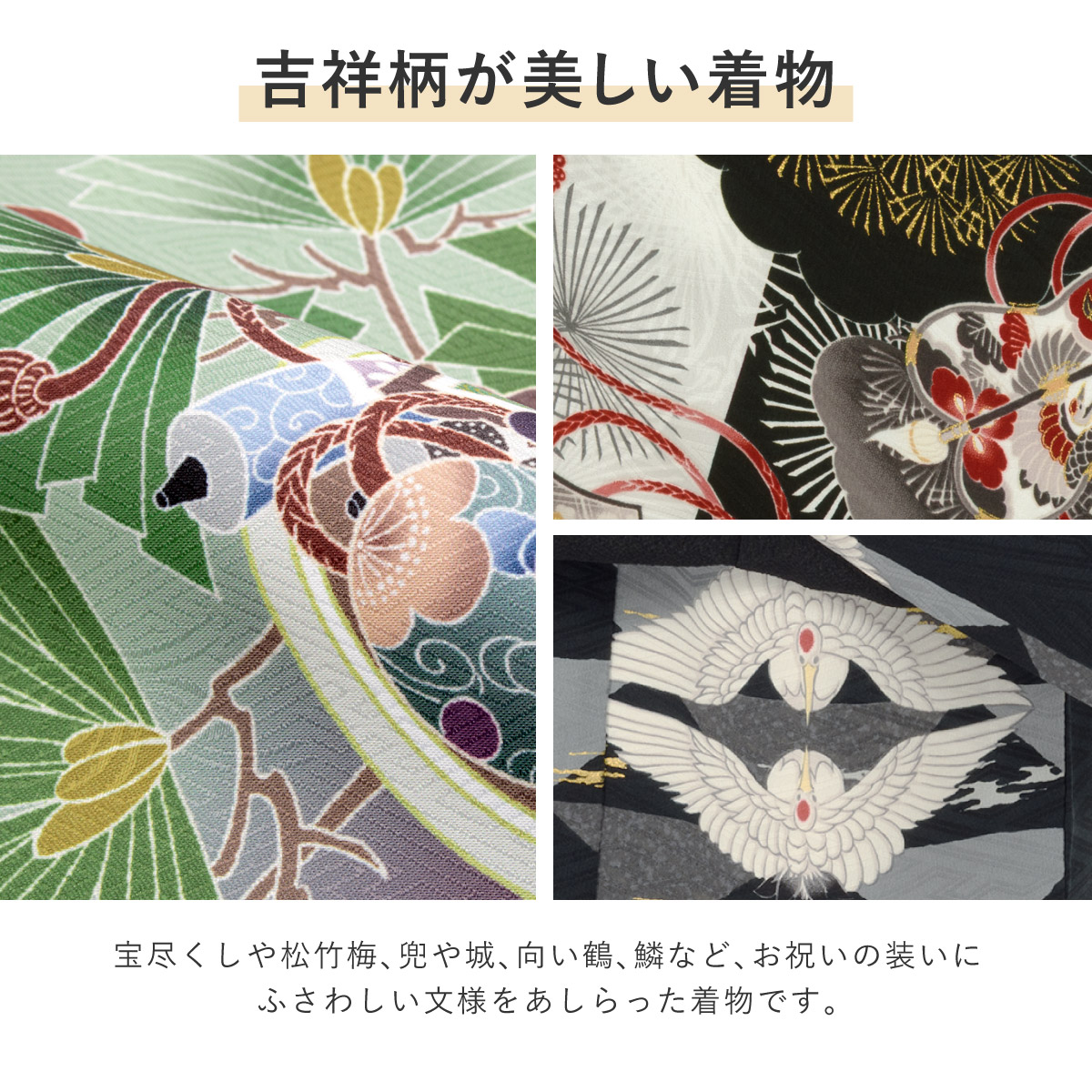 七五三 3歳　男の子　衣装 伝統的 和柄 SOUBIEN（創美苑） 七五三 着物セット 3歳 男の子 着物 被布 襦袢 雪駄