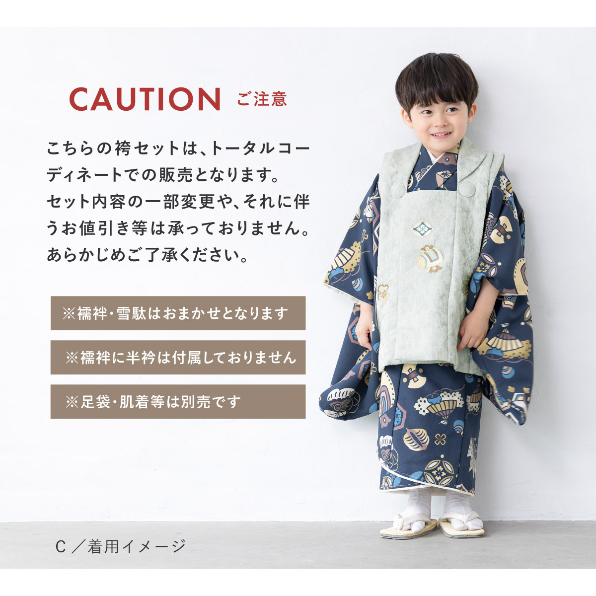 SOUBIEN（創美苑） 七五三 着物 3歳 男の子 着物セット 被布 襦袢 草履